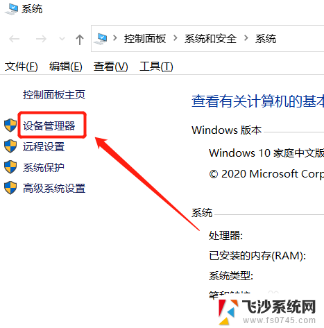 电脑一装显卡驱动就蓝屏 Windows10安装显卡驱动后蓝屏怎么办