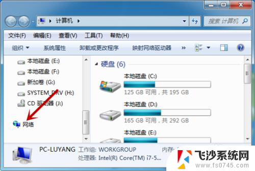 笔记本无线网络连接打不开 笔记本电脑无法连接无线网络怎么办