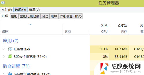 钉钉启动不了 钉钉在电脑上打不开怎么解决