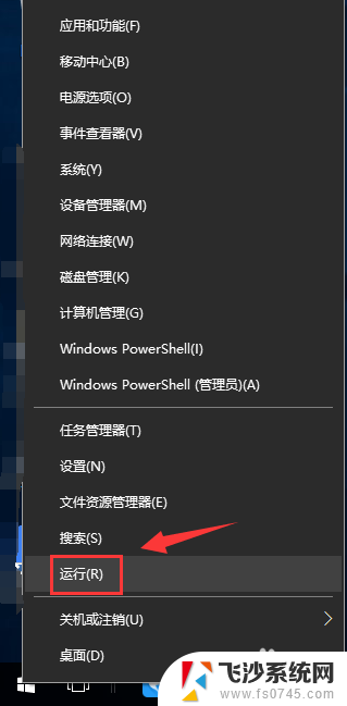 win10开机好几个系统 win10开机默认启动多个系统怎么修改