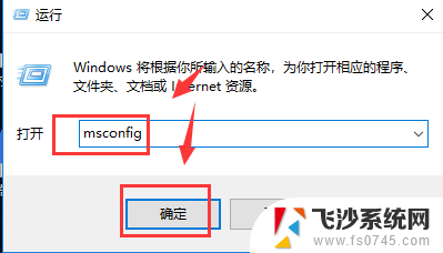 win10开机好几个系统 win10开机默认启动多个系统怎么修改