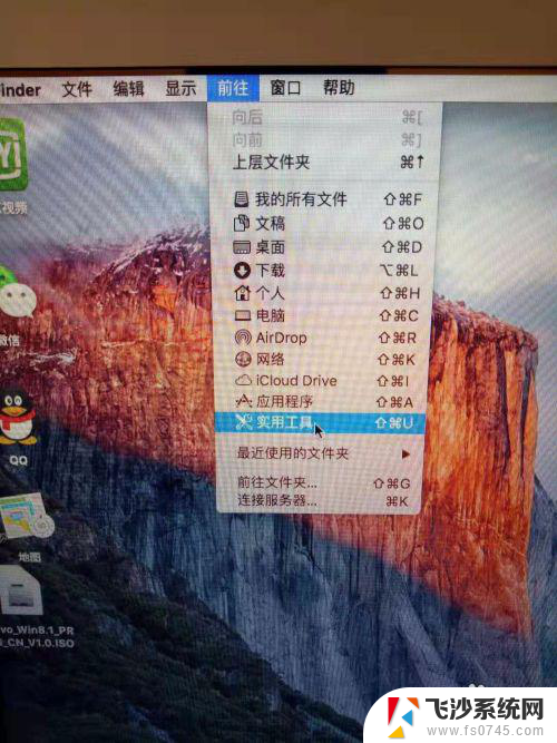 苹果笔记本可以自己装win 苹果笔记本MacBook如何安装win10系统