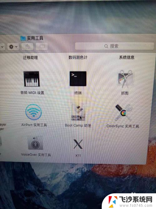 苹果笔记本可以自己装win 苹果笔记本MacBook如何安装win10系统