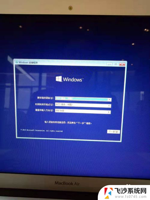 苹果笔记本可以自己装win 苹果笔记本MacBook如何安装win10系统