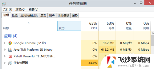 任务管理器cpu频率不准 打开任务管理器后CPU占用率持续不变