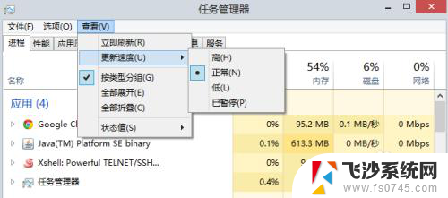 任务管理器cpu频率不准 打开任务管理器后CPU占用率持续不变