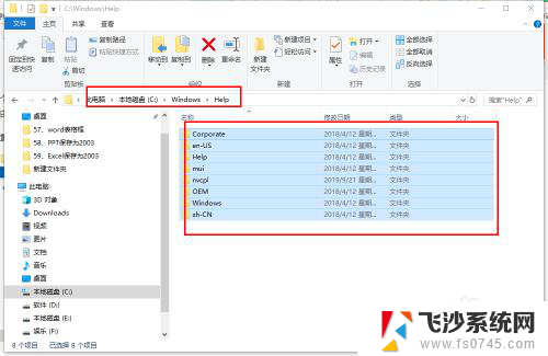 c盘的什么文件夹可以删除 C盘中哪些文件夹可以删除