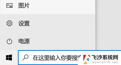 扬声器如何连接电脑 电脑扬声器安装步骤