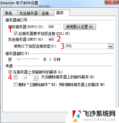 outlook可以登录qq邮箱吗 如何使用outlook登陆QQ邮箱