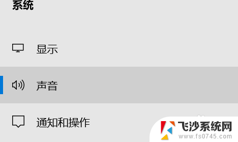 扬声器如何连接电脑 电脑扬声器安装步骤