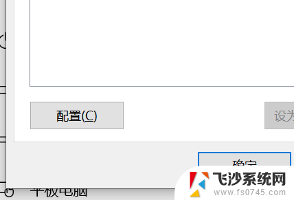 扬声器如何连接电脑 电脑扬声器安装步骤