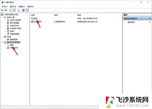 telnet端口23不通 telnet命令显示端口23连接错误