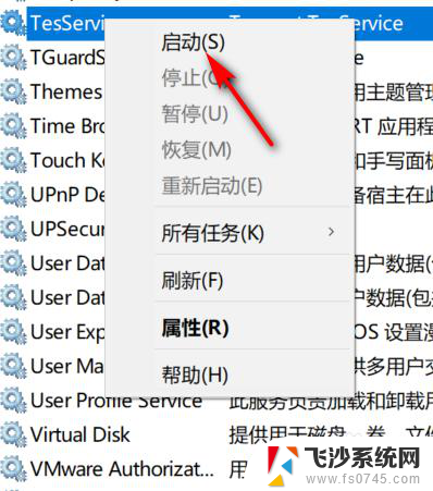 telnet端口23不通 telnet命令显示端口23连接错误