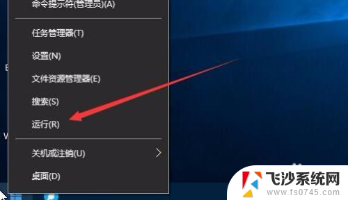 win10激活码时间查看 如何查看Windows 10激活到期时间