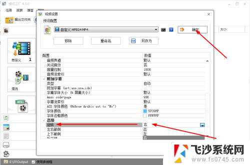 笔记本电脑视频怎么旋转方向 如何调整视频旋转方向