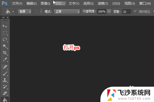 字体怎么放进ps PS字体导入教程