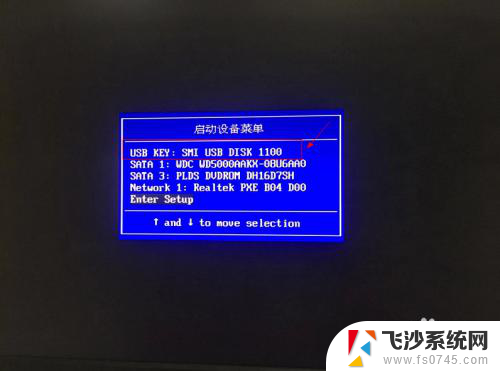 在bios里怎么设置u盘为第一启动 BIOS中如何设置U盘启动