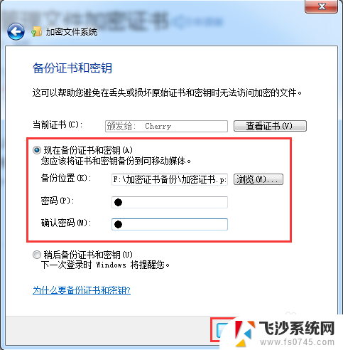 如何给电脑的文件夹设置密码 怎样给文件夹设置打开密码