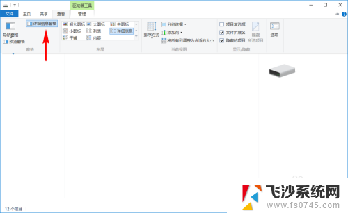 电脑文件夹显示选择要预览的文件 Win10如何直接预览文件内容