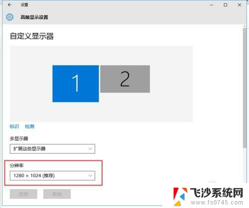 笔记本怎么多屏幕显示 win10电脑如何实现双显示器分屏