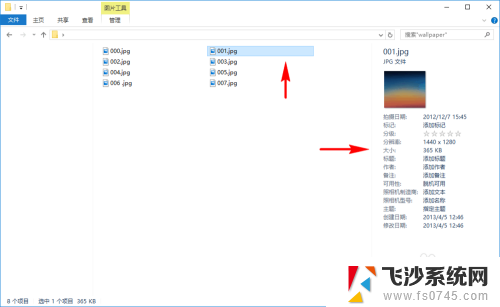 电脑文件夹显示选择要预览的文件 Win10如何直接预览文件内容