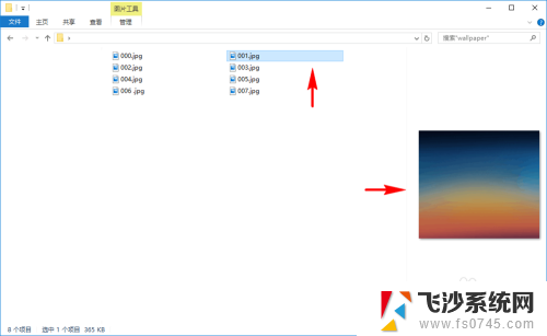 电脑文件夹显示选择要预览的文件 Win10如何直接预览文件内容