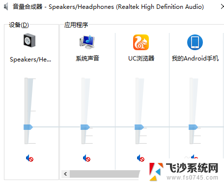 屏幕录制无法录制对方声音怎么办 录屏回放只有自己的声音没有对方声音怎么办