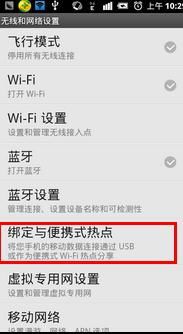 电脑可以用万能钥匙吗? 如何通过WiFi万能钥匙使电脑连接WiFi