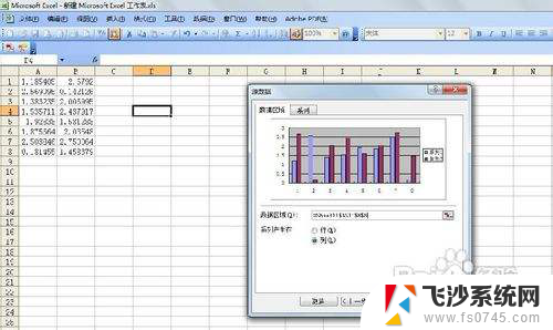 excel怎么绘制图表 EXCEL图表制作教程