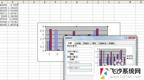 excel怎么绘制图表 EXCEL图表制作教程