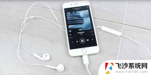 苹果7plus有线耳机怎么连接 苹果有线耳机连接教程