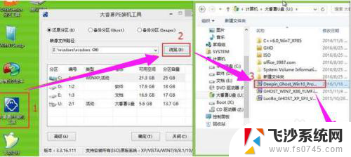 hp怎么重装电脑系统win10 如何在惠普笔记本上重新安装win10系统