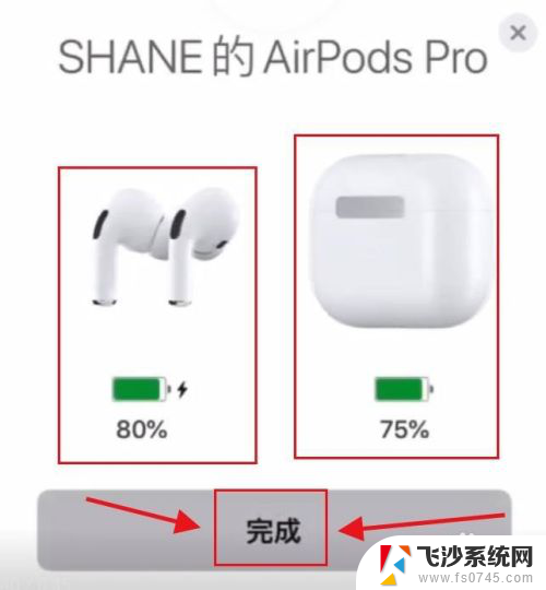 airpro耳机怎么连接 airpro耳机如何使用降噪功能