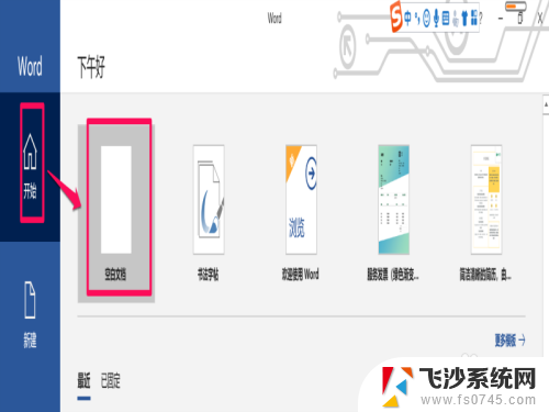 惠普打印机如何打印双面 惠普打印机双面打印设置方法