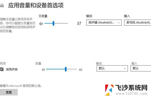 怎么游戏没有声音 win10电脑打游戏没有声音怎么办