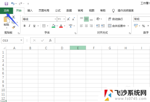 excel找回未保存的文件 怎样找回 Excel 之前的保存文件