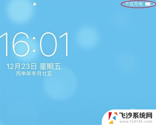 ipad连接不了itunes ipad连接itunes失败怎么办