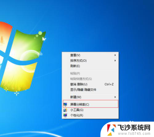 windows11魔兽争霸3怎么全屏 魔兽争霸画面调整全屏显示