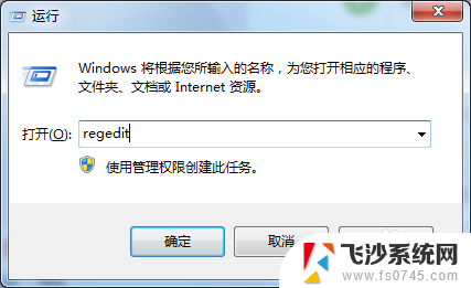 windows11魔兽争霸3怎么全屏 魔兽争霸画面调整全屏显示