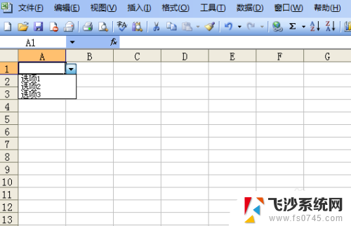 下拉选项如何设置 Excel单元格怎么设置下拉选项