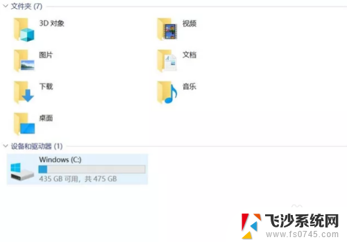 电脑硬盘分区设置 电脑分区设置步骤