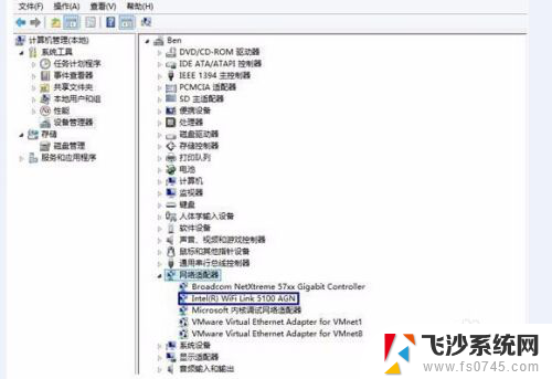 怎样验证无线网卡驱动安装成功 快速检查电脑是否有无线网卡驱动