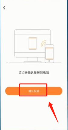 快手直播伴侣电脑版投屏设置 怎么将手机投屏至快手直播伴侣