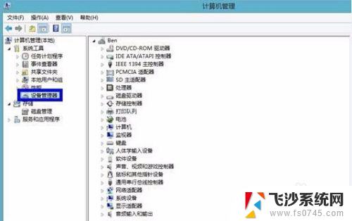 怎样验证无线网卡驱动安装成功 快速检查电脑是否有无线网卡驱动