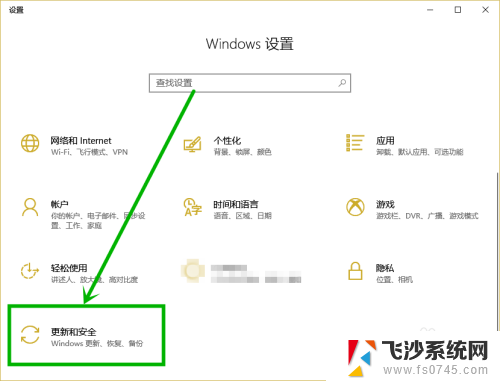 电脑更新完之后鼠标玩游戏异常 如何解决win10更新后游戏卡顿问题