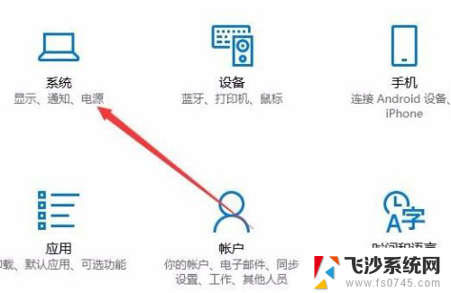 电脑怎么修改默认安装路径 如何更改Win10默认安装路径