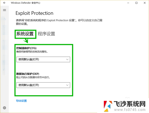 电脑更新完之后鼠标玩游戏异常 如何解决win10更新后游戏卡顿问题