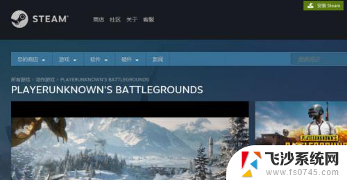 steam怎么看电脑配置 steam如何检测游戏配置要求