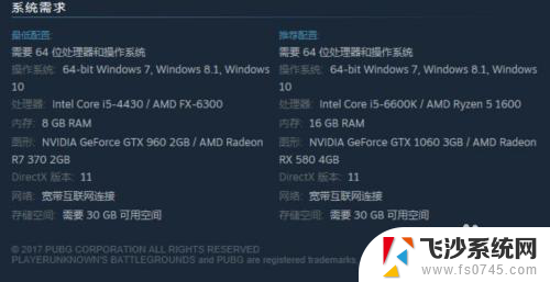 steam怎么看电脑配置 steam如何检测游戏配置要求