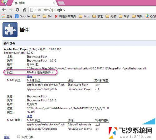 谷歌浏览器看直播网页崩溃 chrome谷歌浏览器经常崩溃怎么解决